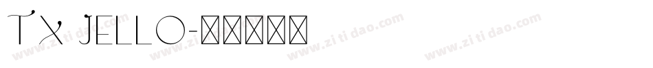 TX Jello字体转换